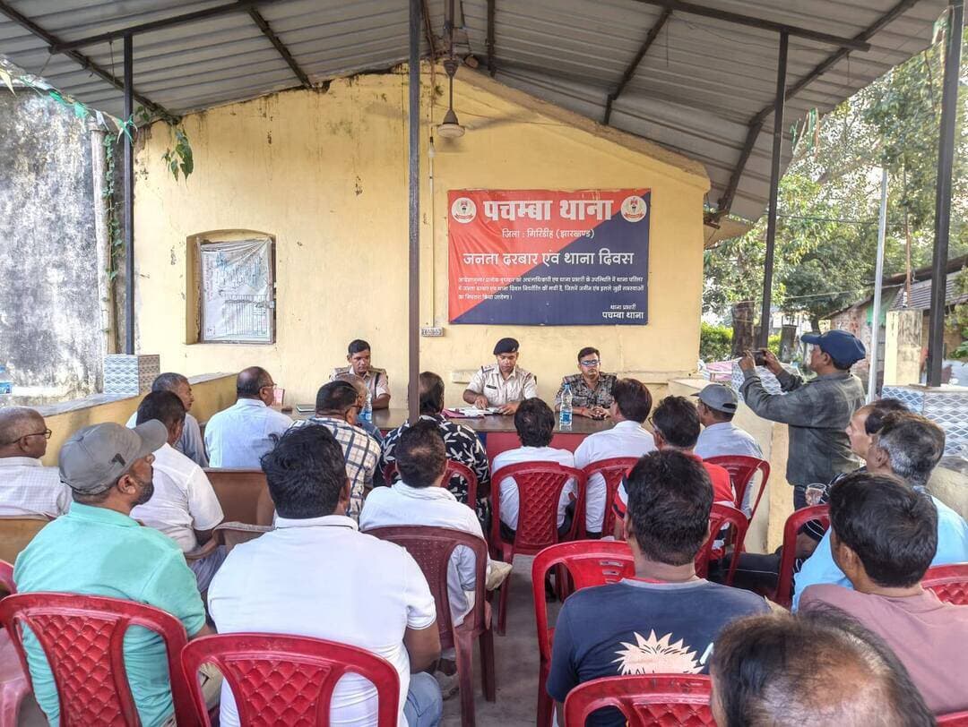 शांतिपूर्ण दुर्गा पूजा संपन्न कराने को लेकर पुलिस-प्रशासन ने की चर्चा
गिरिडीह/पचम्बा। आगामी दुर्गा पूजा को शांतिपूर्ण एवं सौहार्दपूर्ण माहौल में संपन्न कराने को लेकर रविवार को पचम्बा थाना परिसर में शांति समिति की बैठक आयोजित की गई। बैठक में साइबर थाना प्रभारी सह इंस्पेक्टर तथा पचम्बा थाना प्रभारी की मौजूदगी में क्षेत्र के विभिन्न इलाकों से पहुंचे लोगों ने पर्व को लेकर अपनी बात और सुझाव रखे।
बैठक में पूजा पंडालों में सुरक्षा व्यवस्था, पर्याप्त रोशनी, सीसीटीवी सर्विलांस, साफ-सफाई तथा पर्याप्त संख्या में पुलिस बल की तैनाती सहित अन्य व्यवस्थाओं पर विस्तार से चर्चा की गई। वहीं, लोगों ने दुर्गा पूजा के दौरान शांति एवं सौहार्द बनाए रखने में प्रशासन का सहयोग करने की बात कही।
बैठक में परसाटांड़ के पूर्व मुखिया निर्मल प्रसाद, समाजसेवी संजय झा, अनवर अंसारी, अजय सर, इरफान आलम, समाजसेवी मिंटू, वार्ड पार्षद कृष्णा साव, मुमताज अंसारी,मुखिया प्रीतिनिधी मेहताब मिर्जा समेत क्षेत्र के कई गणमान्य लोग उपस्थित रहे।