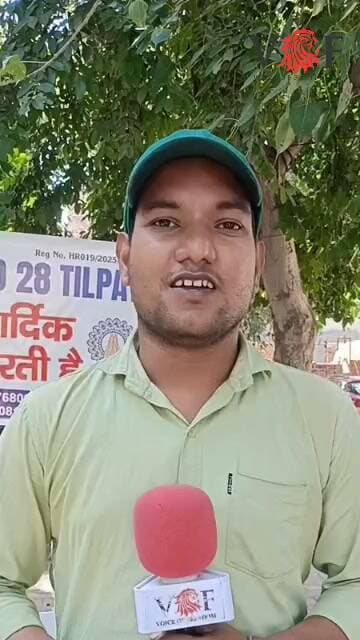 फरीदाबाद तिलपत में RWA 28 द्वारा लगाया गया कैम्प लोगों ने आंख दांत ईसीजी और टीबी की कराई जांच।।
#Tilpat
#RWA28
#HealthCamp
#voiceoffaridabad
#Voiceoffreedom