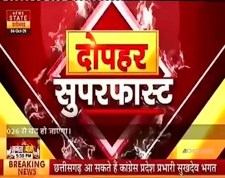 उमरिया नगर मुख्यालय के पास बनेगा चिड़ियाघर, जिलेवासी आसानी से देख सकेंगे वन्यजीव..