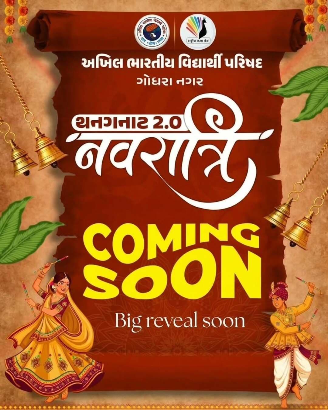 Coming soon✨
Big reveal soon✨
<nis:link nis:type=tag nis:id=navratri nis:value=navratri nis:enabled=true nis:link/> <nis:link nis:type=tag nis:id=navratrispecial❤️ nis:value=navratrispecial❤️ nis:enabled=true nis:link/> <nis:link nis:type=tag nis:id=abvppanchmahal nis:value=ABVPPanchmahal nis:enabled=true nis:link/> <nis:link nis:type=tag nis:id=abvp🚩 nis:value=abvp🚩 nis:enabled=true nis:link/>