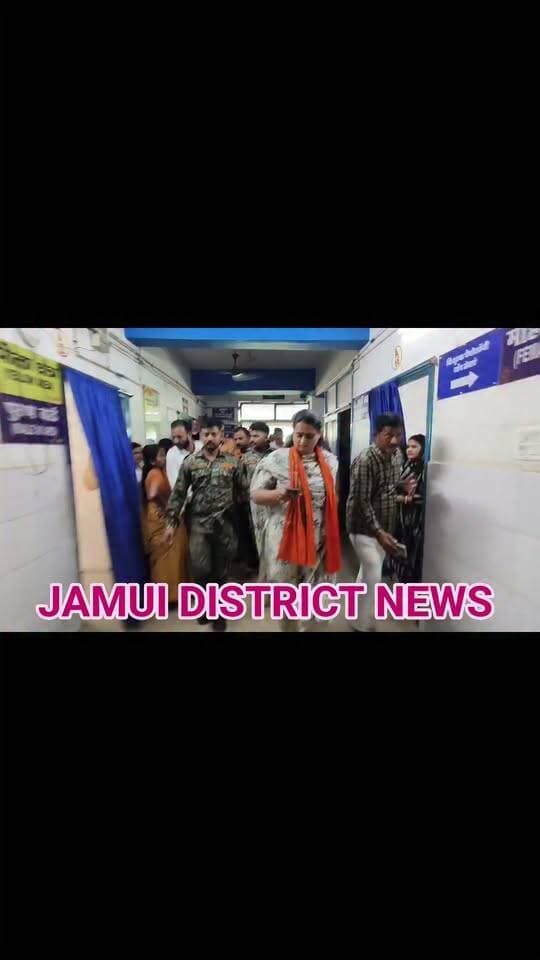 जमुई में दो प्रसूताओ की मौत पर भड़की मंत्री श्रेयसी सिंह वीडियो वायरल कहां मरीज की जान चली गई हमको ऊपर नीचे सीख रहे हैं डिप्टी से गायब थी डॉक्टर चलो DM के पास #Jamui district news #Facebook viral #Bihar police #Bihar news