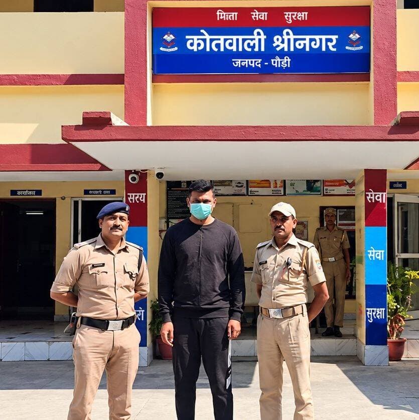 गढ़वाल विश्वविद्यालय की फर्जी डिग्री बनाने के मामले में तीसरा आरोपी गिरफ्तार... see more