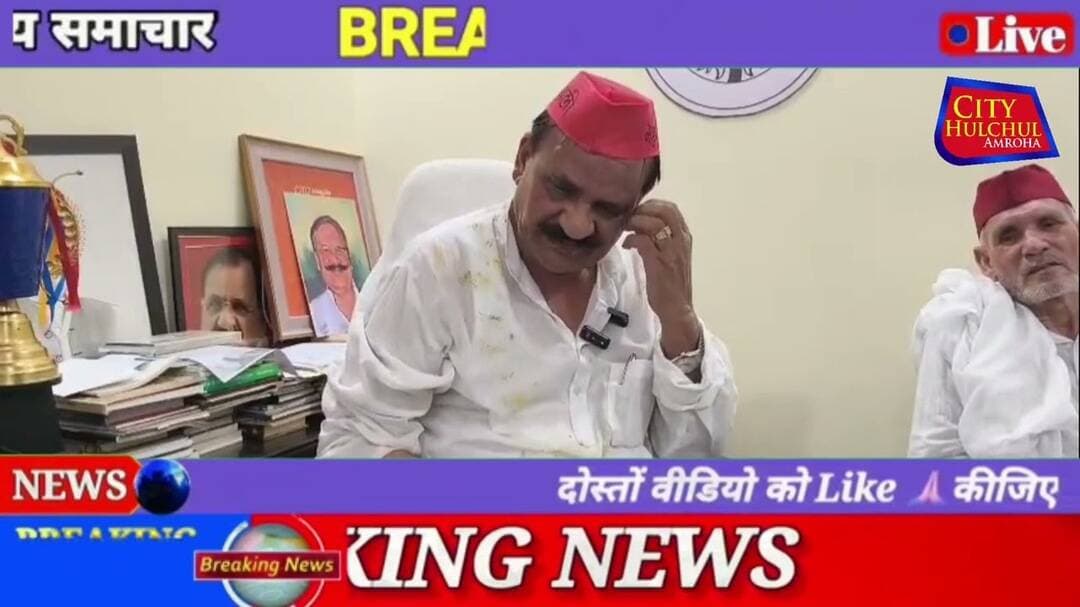 अमरोहा में सपा का हल्लाबोल चुनाव आयुक्त का पुतला फुका सपा कार्यकर्ताओं का जोरदार प्रदर्शन#देखे #सिटी