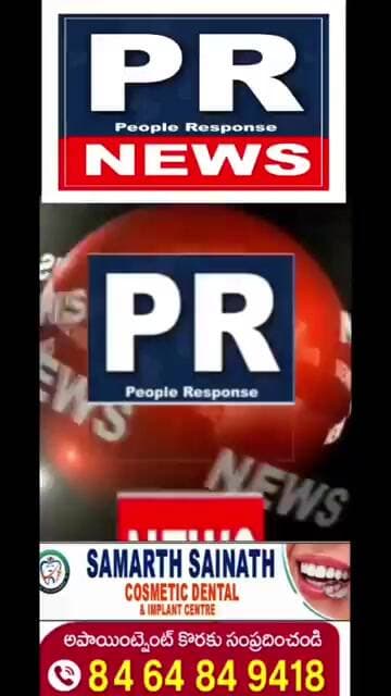 మాజీ మంత్రి జన్మదిన వేడుకలు