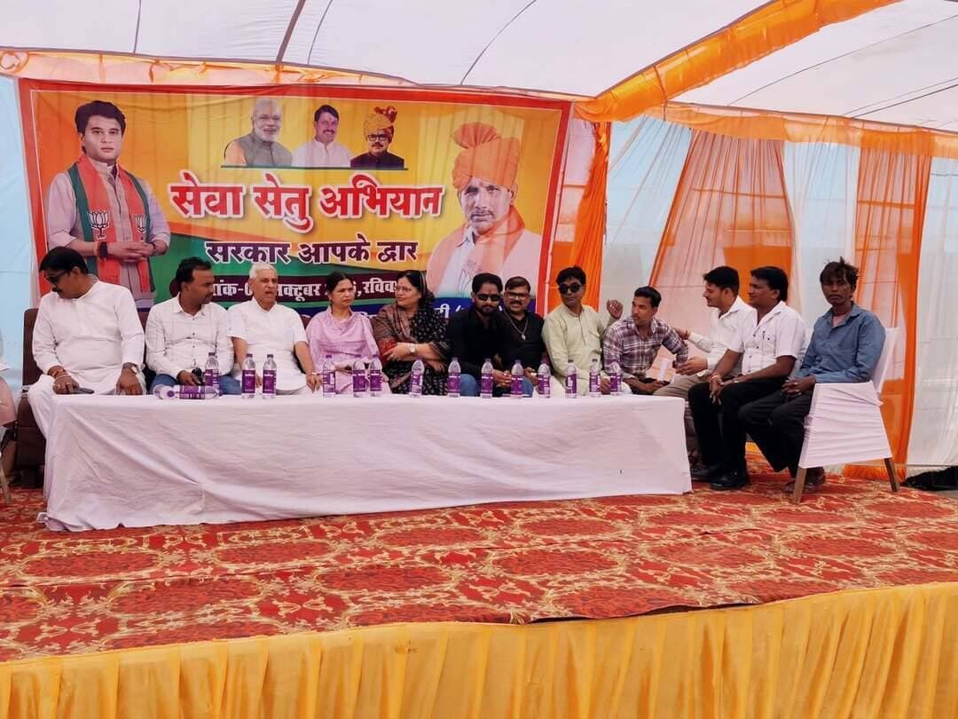 #सेवा_संकल्प_अभियान
सेवा सेतु अभियान (सरकार आपके द्वार) के तहत नगर परिषद पिछोर में विशेष शिविर का आयोजन किया गया।
इसमें जनप्रतिनिधियों और अधिकारियों ने आमजन की समस्याओं का मौके पर ही निराकरण किया। साथ ही, विभिन्न विभागों ने काउंटर लगाकर नागरिकों को शासकीय योजनाओं की जानकारी दी, ताकि अधिक से अधिक पात्र हितग्राहियों को योजनाओं का लाभ मिल सके।
#SevaSankalpAbhiyan
#shivpuri