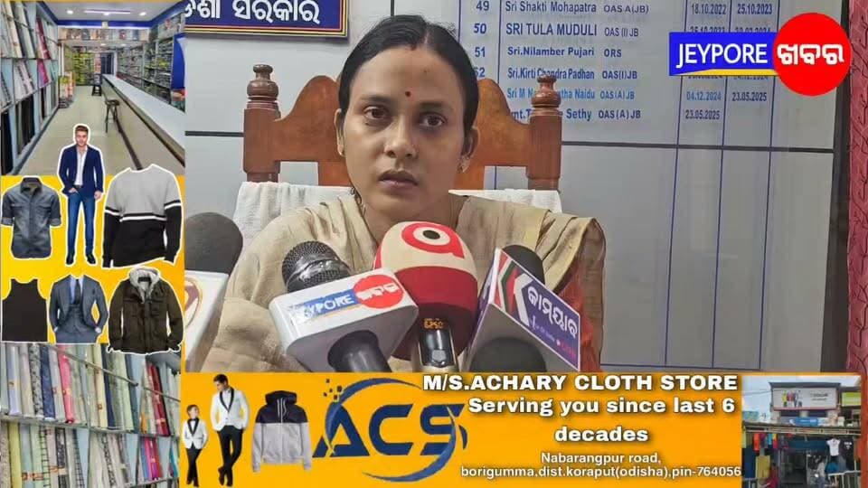 କୋଟପାଡ଼ ବ୍ଲକ ରେ ବନ୍ୟା ଛାଡିବା ପରେ ପ୍ରଶାସନିକ ଅଧିକାରୀ ଙ୍କ ତରଫରୁ ଚାଲିଛି କ୍ଷୟ କ୍ଷତି ର ଆକଳନ।