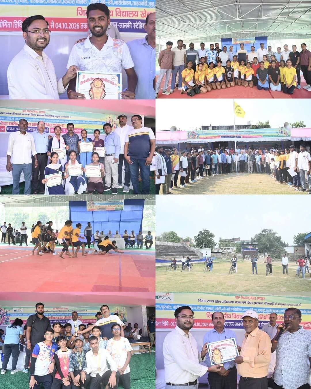 जिला स्तरीय विद्यालय खेल प्रतियोगिता 2026-27 का भव्य समापन वरीय उप समाहर्ता-सह-उपाधीक्षक, शारीरिक शिक्षा, सीतामढ़ी द्वारा विधिवत ध्वज अवतरण कर किया गया।
सीतामढ़ी, 04 अक्टूबर 2026। खेल विभाग, बिहार सरकार, बिहार राज्य खेल प्राधिकरण, पटना एवं जिला प्रशासन, सीतामढ़ी के संयुक्त तत्वावधान में आयोजित चार दिवसीय जिला स्तरीय विद्यालय खेल प्रतियोगिता 2026-27 का आज भव्य एवं सफलतापूर्वक समापन हुआ। प्रतियोगिता का आयोजन 01 अक्टूबर से 04 अक्टूबर 2026 तक किया गया, जिसमें जिले के विभिन्न विद्यालयों के लगभग 3,061 बालक एवं बालिका खिलाड़ियों ने विभिन्न खेल विधाओं में उत्साहपूर्वक भाग लिया।
प्रतियोगिता के अंतिम दिन अंडर-19 बालक एवं बालिका वर्ग की विभिन्न खेल स्पर्धाओं का आयोजन किया गया। खिलाड़ियों ने पूरे जोश, अनुशासन एवं खेल भावना के साथ उत्कृष्ट प्रदर्शन किया। एथलेटिक्स, कबड्डी, साइकिलिंग एवं कुश्ती खेलों में खिलाड़ियों के बीच रोमांचक मुकाबले देखने को मिले।
समापन समारोह में उत्कृष्ट प्रदर्शन करने वाले विजेता एवं उपविजेता खिलाड़ियों को मेडल, प्रमाण-पत्र एवं पुरस्कार प्रदान कर सम्मानित किया गया। चयनित प्रतिभावान खिलाड़ी आगामी प्रमंडल एवं राज्य स्तरीय विद्यालय खेल प्रतियोगिताओं में जिले का प्रतिनिधित्व करेंगे।
इस अवसर पर उपस्थित पदाधिकारियों ने खिलाड़ियों को बधाई देते हुए कहा कि खेल विद्यार्थियों के शारीरिक एवं मानसिक विकास के साथ-साथ अनुशासन, नेतृत्व क्षमता, टीम भावना एवं आत्मविश्वास का विकास करता है। खिलाड़ियों को निरंतर मेहनत एवं समर्पण के साथ आगे बढ़ने के लिए प्रेरित किया गया।
प्रतियोगिता के सफल आयोजन में जिला प्रशासन, जिला खेल कार्यालय, तकनीकी पदाधिकारियों, प्रशिक्षकों, खेल संघों के प्रतिनिधियों, शारीरिक शिक्षा शिक्षकों एवं आयोजन से जुड़े सभी कर्मियों का महत्वपूर्ण योगदान रहा। सभी को प्रशश्ति पत्र एवं मोमेंटो देकर सम्मानित किया गया।
जिला खेल कार्यालय, सीतामढ़ी ने सभी प्रतिभागी खिलाड़ियों, प्रशिक्षकों, विद्यालयों एवं सहयोगी पदाधिकारियों के प्रति आभार व्यक्त करते हुए उनके उज्ज्वल भविष्य की कामना की।
<nis:link nis:type=tag nis:id=cmsamrat nis:value=CMSamrat nis:enabled=true nis:link/> <nis:link nis:type=tag nis:id=samratchoudhary nis:value=samratchoudhary nis:enabled=true nis:link/>
