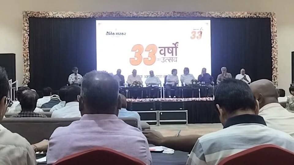दैनिक भास्कर सतना संस्करण के 33 वर्ष पूरे
सीधी ब्यूरो चीफ मुकेश चतुर्वेदी ने स्वास्थ्य और शिक्षा व्यवस्था पर ॐ रिसॉर्ट सतना में रखे विचार 👍🏻
भास्कर न्यूज | सीधी
सीधी। दैनिक भास्कर सतना संस्करण के सफलतम 33 वर्ष पूर्ण होने के उपलक्ष्य में रविवार को होटल ओम रिसॉर्ट, सतना में भव्य समारोह आयोजित किया गया। समारोह में सीधी, रीवा, सतना, सिंगरौली और पन्ना सहित विभिन्न क्षेत्रों से दैनिक भास्कर से जुड़े प्रतिनिधि एवं सहयोगी एकत्रित हुए।
समारोह के दौरान सभी सदस्यों ने अपने-अपने अनुभव साझा करते हुए समाचार संकलन, पत्रकारिता की चुनौतियों और क्षेत्रीय मुद्दों को लेकर महत्वपूर्ण सुझाव रखे। कार्यक्रम में दैनिक भास्कर के 33 वर्षों के सफर और पत्रकारिता के क्षेत्र में उसकी भूमिका पर भी चर्चा हुई।
इसी क्रम में दैनिक भास्कर सीधी की ओर से ब्यूरो चीफ मुकेश चतुर्वेदी को अपने विचार रखने का अवसर प्रबंधन द्वारा प्रदान किया गया। उन्होंने अपने गृह जिले सीधी से जुड़े प्रमुख मुद्दों को प्रमुखता से उठाते हुए स्वास्थ्य और शिक्षा व्यवस्था में सुधार की आवश्यकता पर जोर दिया।
‘रेफर जिला’ की पहचान बदलने की जरूरत
मुकेश चतुर्वेदी ने कहा कि सीधी जिला लंबे समय से ‘रेफर जिला’ के नाम से चर्चित है। गंभीर मरीजों को बेहतर उपचार के लिए अक्सर रीवा सहित अन्य बड़े शहरों की ओर रेफर किया जाता है। उन्होंने कहा कि जिले में ही बेहतर स्वास्थ्य सुविधाएं, विशेषज्ञ चिकित्सक, आवश्यक जांच एवं उपचार की पर्याप्त व्यवस्था उपलब्ध कराने की दिशा में गंभीर प्रयास किए जाने चाहिए, ताकि लोगों को उपचार के लिए दूसरे शहरों पर निर्भर न रहना पड़े।
शिक्षा व्यवस्था को पटरी पर लाने की जरूरत
शिक्षा व्यवस्था पर उन्होंने कहा कि जिले की शिक्षा व्यवस्था भी बेपटरी नजर आ रही है। ग्रामीण क्षेत्रों के विद्यालयों में मूलभूत सुविधाओं, शिक्षकों की उपलब्धता और गुणवत्तापूर्ण शिक्षा पर विशेष ध्यान देने की जरूरत है। उन्होंने कहा कि शिक्षा और स्वास्थ्य किसी भी जिले के विकास की बुनियाद हैं और इन दोनों क्षेत्रों में प्रभावी सुधार से सीधी के विकास को नई दिशा मिल सकती है।
पत्रकारिता के सामाजिक सरोकारों पर भी चर्चा
समारोह में दैनिक भास्कर के 33 वर्षों के सफल सफर, पत्रकारिता में उसकी भूमिका तथा भविष्य की चुनौतियों पर विचार-विमर्श हुआ। विभिन्न जिलों से आए प्रतिनिधियों ने अपने अनुभव और सुझाव साझा किए। कार्यक्रम ने क्षेत्रीय पत्रकारिता से जुड़े लोगों को एक मंच पर संवाद और विचारों के आदान-प्रदान का अवसर प्रदान किया।
Mukesh Chaturvedi Danik Bhaskar Upendra Solanki #satna #रीवा #सीधी #सिंगरौली