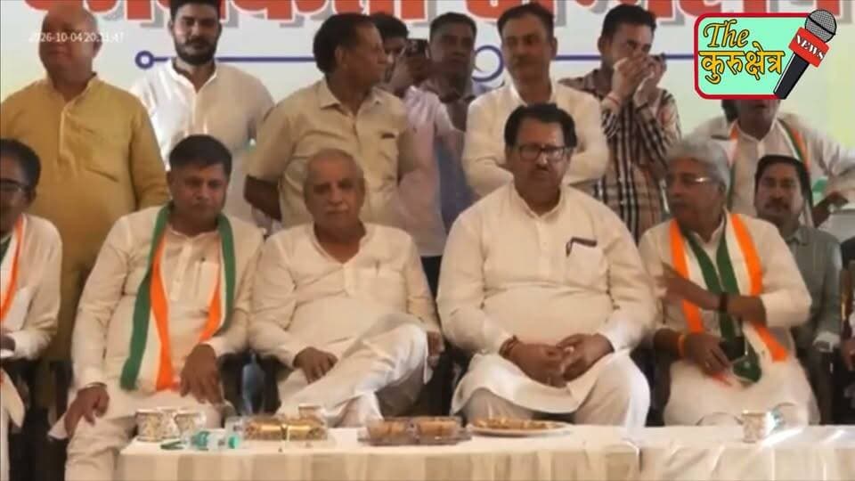 कुरुक्षेत्र में कार्यकर्ता सम्मेलन में अशोक अरोड़ा के बारे में ये बोल गए भूपेंद्र हुड्डा
Bhupinder Singh Hooda Deepender Singh Hooda #AshokArora #Congress #haryana #RahulGandhi Rao Narender Singh The Kurukshetra Kurukshetra News कुरुक्षेत्रश्री स्थानेश्वर महादेव मंदिर कुरुक्षेत्रKurukshetra University Kurukshetraप्यारा हिंदुस्तानAbhay Singh Chautala
