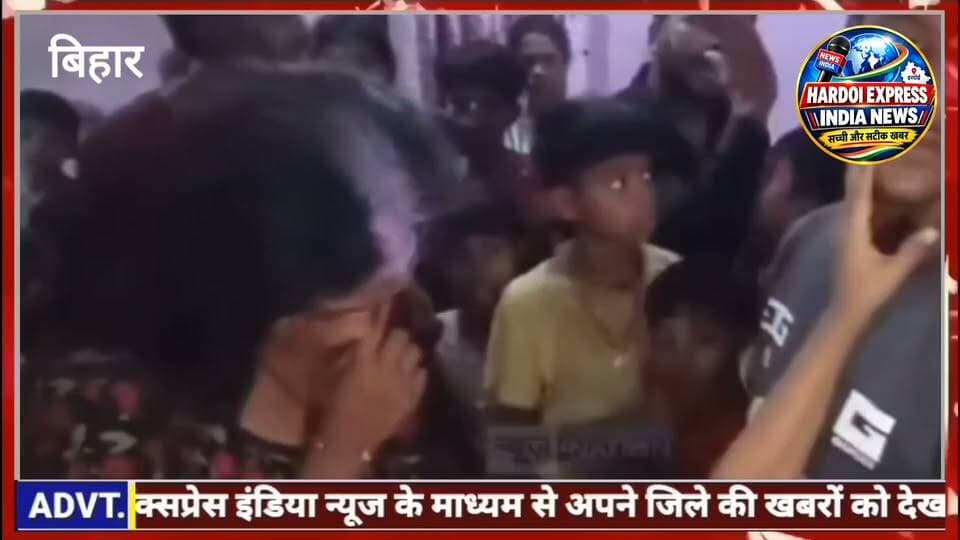 बिहार: आपत्तिजनक हालत में पकड़े गए मौसी और भांजे, नाना ने देखने के बाद करवाई दोनों की शादी; वीडियो वायरल
बिहार से रिश्ते को तार-तार करने वाली एक अजीबोगरीब घटना सामने आई है, जहाँ रिश्ते में मौसी और भांजे लगने वाले दो युवक-युवती को परिजनों और ग्रामीणों की मौजूदगी में शादी के बंधन में बांध दिया गया।
क्या है पूरा मामला?
प्राप्त जानकारी और सोशल मीडिया पोस्ट (Awadh News) के अनुसार, ममता महतो (मौसी) और गोलू महतो (भांजा) के बीच काफी समय से प्रेम-प्रसंग चल रहा था। बताया जा रहा है कि दोनों को आपत्तिजनक स्थिति में युवती के पिता (युवक के नाना) ने रंगे हाथों पकड़ लिया। इसके बाद घर और गांव में हड़कंप मच गया।
परिजनों और ग्रामीणों ने कराई शादी
आपत्तिजनक हालत में पकड़े जाने के बाद परिजनों और स्थानीय ग्रामीणों ने मामले में पंचायत बुलाई और फैसला लेते हुए दोनों की शादी कराने का निर्णय लिया। वायरल वीडियो में देखा जा सकता है कि लोगों की भीड़ के बीच मांग में सिंदूर भरकर दोनों की शादी संपन्न कराई जा रही है।
सोशल मीडिया पर वीडियो वायरल
इस अनोखी और हैरान कर देने वाली शादी का वीडियो सोशल मीडिया पर काफी तेज़ी से वायरल हो रहा है। वीडियो में ग्रामीण युवक से सवाल-जवाब करते और शादी की रस्में पूरी करवाते हुए नज़र आ रहे हैं। यह घटना इलाके में चर्चा का विषय बनी हुई है।