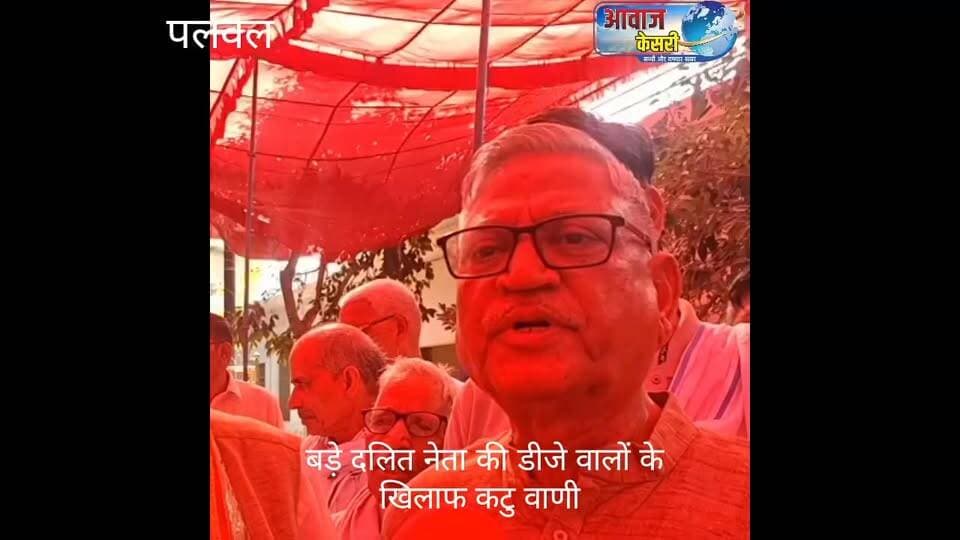 हरियाणा प्रदेश कांग्रेस के पूर्व कार्यकारी अध्यक्ष रहे बड़े दलित नेता उदयभान की घोषणा से डीजे वालों को जरूर ठेस लगेगी।
