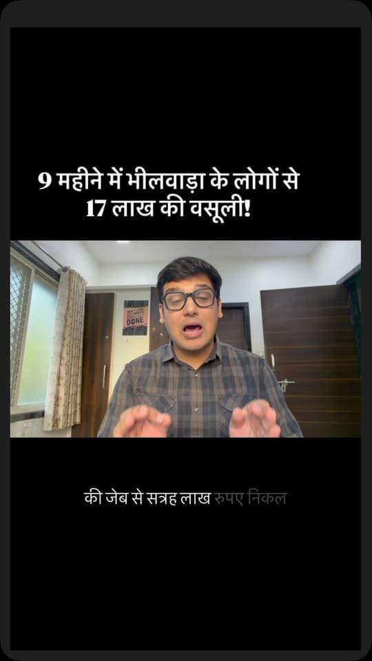 कचरा और प्लास्टिक ने भरवा दी नगर निगम की झोली! जनता से वसूले 17 लाख