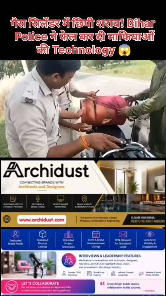 बाहर से बिल्कुल सामान्य दिखने वाले गैस सिलेंडर के अंदर खाली जगह बनाकर शराब छिपाकर ले जाई जा रही थी। लेकिन बिहार पुलिस की जाँच में पूरा खेल पकड़ा गया। सवाल ये है, इतना दिमाग सही काम में लगता तो कहानी कुछ और होती।
पूरी खबर 👉 https://www.bharatnamanews.com
#BiharPolice #शराबबंदी #LiquorSmuggling #गैससिलेंडर #BreakingNews