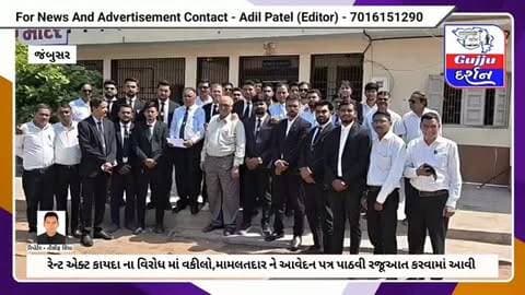 જંબુસર કોર્ટનાnવકીલોની અચોક્કસ મુદતની હડતાળ,વકીલ મંડળ દ્વારા મામલતદારને આવેદન પત્ર પાઠવી રજૂઆત કરાઈ #bharuch #jambusar #bharuchdistrict #gujjudarshan #advocatestrike