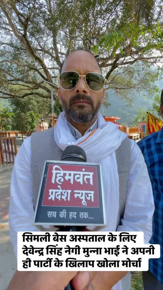 #karanparayag #उत्तराखंड #UttarakhandNews