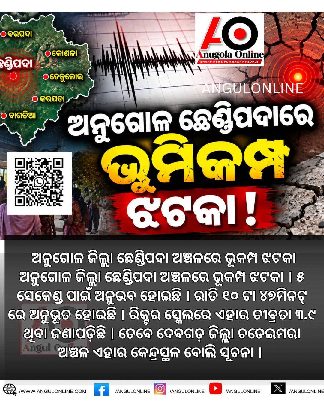 <nis:link nis:type=tag nis:id=breakingnews nis:value=BreakingNews nis:enabled=true nis:link/> <nis:link nis:type=tag nis:id=breaking nis:value=BREAKING nis:enabled=true nis:link/> <nis:link nis:type=tag nis:id=breakingnow nis:value=BreakingNow nis:enabled=true nis:link/> <nis:link nis:type=tag nis:id=earthquake nis:value=Earthquake nis:enabled=true nis:link/>