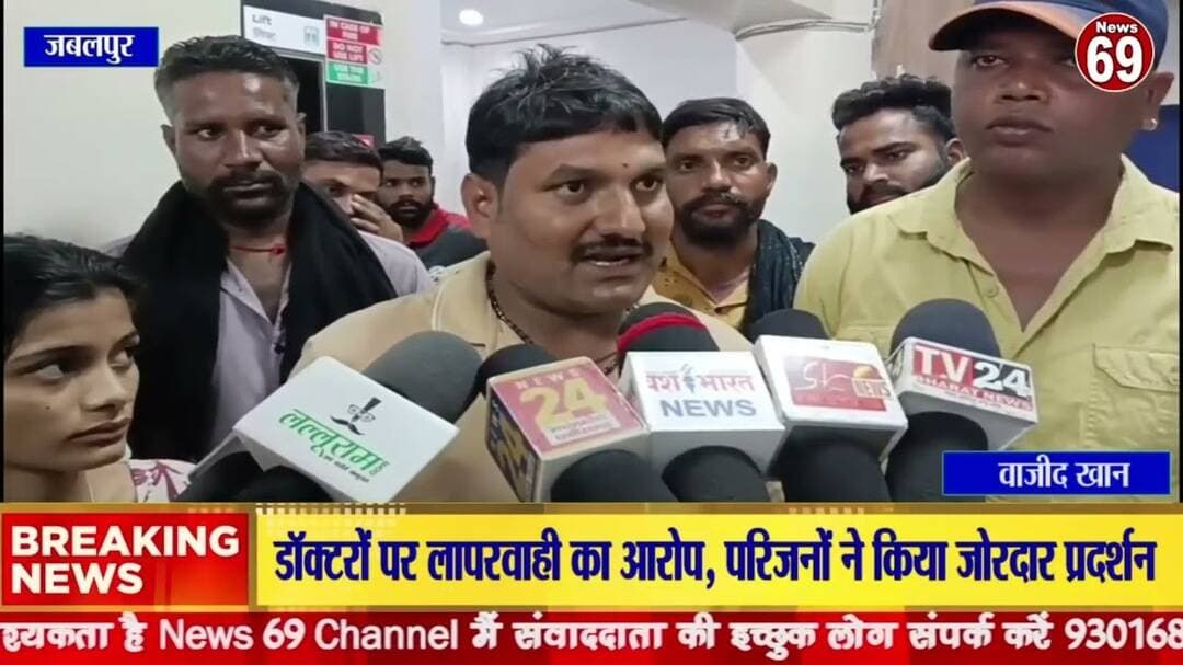 डॉक्टरों पर लापरवाही का आरोप, परिजनों ने किया जोरदार प्रदर्शन