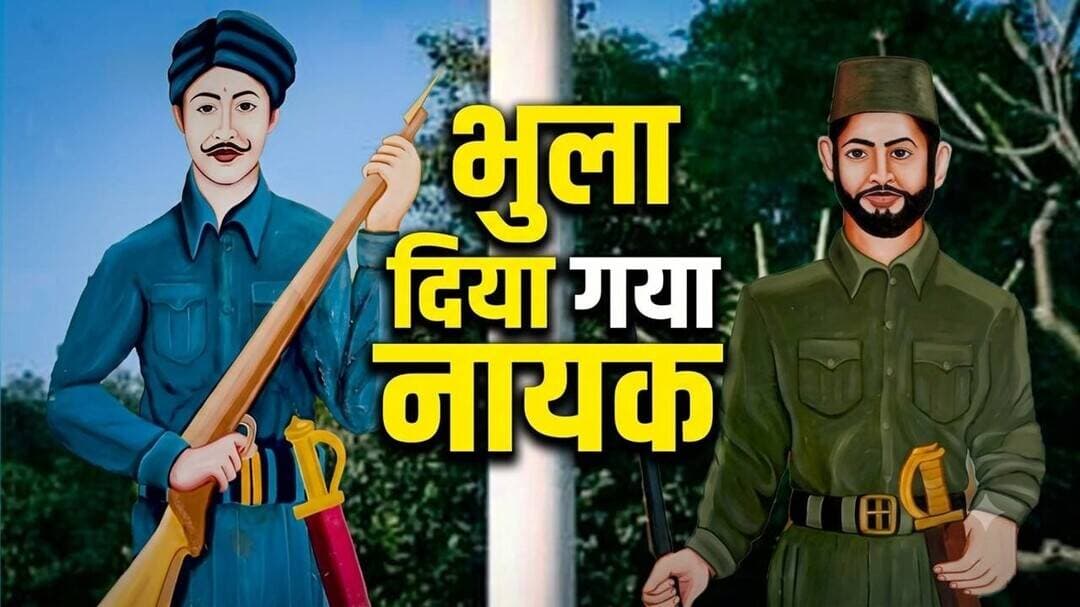 सातवीं पीढ़ी के सवाल और जय मंगल पांडेय का ऐतिहासिक त्याग