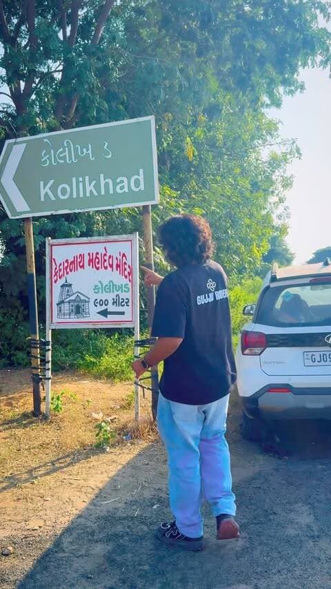 Kedarnath temple Kolikhad Modasa
#gujjurider #modasa #kedarnath #kolikhadkekedarnath #travel