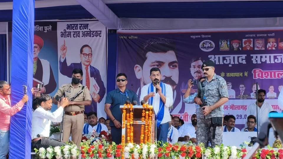 Chandausi बेकाबू भीड़ से बोले चंद्रशेखर आज़ाद में डरता नहीं हूं आपसे तेज़ी से Viral हो रहा है वीडियो।
