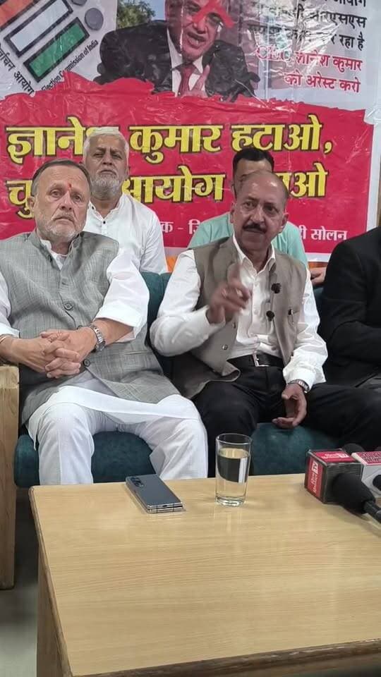 चुनाव आयुक्त ज्ञानेश कुमार के इस्तीफे की मांग!
सोलन में जिला कांग्रेस कमेटी के अध्यक्ष सुभाष वरमानी ने प्रेस कॉन्फ्रेंस कर संवैधानिक संस्थाओं के दुरुपयोग पर उठाए कड़े सवाल।
#Solan #Congress #PressConference