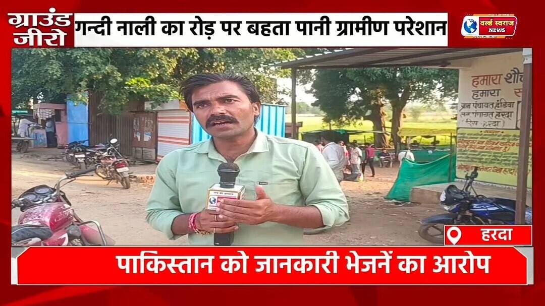 माँ नर्मदानाभी कुंड चारो ओर गंदगी का अम्बार #shortshorts #shortvideoviralreels #reel #shortvideo