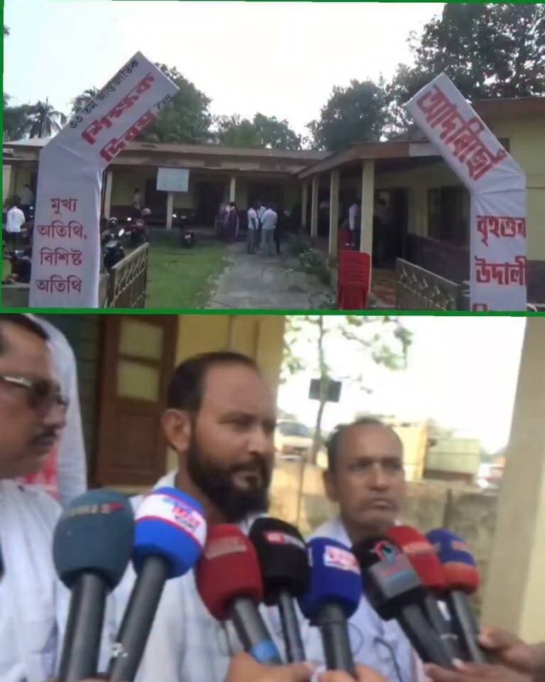 আজি ৫ অক্টোবৰ আন্তৰ্জাতিক শিক্ষক দিৱস।। বৃহত্তৰ উদালী শিক্ষক কল্যাণ মঞ্চৰ উদ্যোগত ৩৩ তম আন্তজাৰ্তিক শিক্ষক দিৱস উদযাপন কৰা হয়। উদালীৰ ৰুৰেল ডেভেলপমেণ্ট এচ-চ-চিয়েচনৰ প্ৰেক্ষাগৃহত