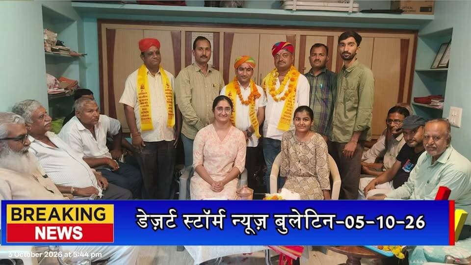 DSP पद पर चयनित पवन कुमार प्रजापत सहित समाज की प्रतिभाओं का सम्मान