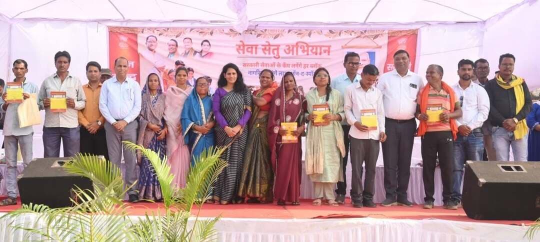 सेवा संकल्प अभियान के अंतर्गत आज मनेन्द्रगढ़ विकासखंड में स्वामी आत्मानंद उत्कृष्ट विद्यालय के मैदान में “सेवा सेतु शिविर” का आयोजन किया गया। शिविर का उद्देश्य ग्रामीणजनों को शासन की जनकल्याणकारी योजनाओं एवं विभिन्न विभागों की सेवाओं का लाभ एक ही स्थान पर उपलब्ध कराना तथा पात्र हितग्राहियों को मौके पर ही योजनाओं से जोड़ना रहा। शिविर में बड़ी संख्या में ग्रामीणजन पहुंचे और विभिन्न विभागों द्वारा लगाए गए स्टॉलों के माध्यम से योजनाओं की जानकारी प्राप्त कर आवश्यक सेवाओं का लाभ लिया। कार्यक्रम में मुख्य अतिथि जिला पंचायत उपाध्यक्ष राजेश साहू, जनपद पंचायत अध्यक्ष जानकी बाई कुसरो, कलेक्टर संतन देवी जांगड़े, जिला पंचायत मुख्य कार्यपालन अधिकारी अंकिता सोम, जनपद मुख्य कार्यपालन अधिकारी वैशाली सिंह, तहसीलदार श्रुति धुर्वे, समीर शर्मा, जनपद सदस्य, समस्त सरपंचगण, जनप्रतिनिधि, विभिन्न विभागों के अधिकारी-कर्मचारी एवं बड़ी संख्या में ग्रामीणजन उपस्थित रहे।
#सेवा_संकल्प_अभियान #SevaSankalpAbhiyan #सेवा_की_कहानी #SevaKiKahani #SevaSetu