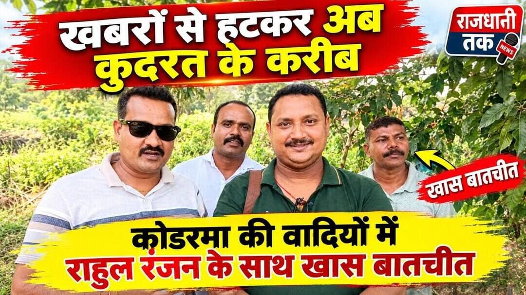 वजीरगंज के चार पत्रकार जब आए आमने - सामने, तो क्या हुआ? देखें वीडियो..#Wazirganj #Journalistlife