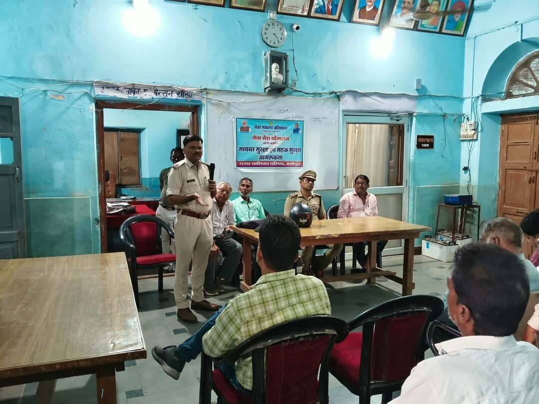 नगरपालिका श्योपुर में साइबर एवं सडक सुरक्षा पर कार्यक्रम आयोजित
-----
कलेक्टर सुश्री शीला दाहिमा के मार्गदर्शन में सेवा संकल्प अभियान अंतर्गत सेवा मेरा योगदान गतिविधियों का आयोजन किया जा रहा है। इसी क्रम में साइबर एवं सड़क सुरक्षा जागरूकता पर आधारित एक संगोष्ठि का आयोजन नगरपालिका भवन श्योपुर में किया गया।
कार्यक्रम के दौरान पुलिस विभाग से सूबेदार श्री भागवत प्रसाद पाण्डेय ने सड़क सुरक्षा हेतु महत्वपूर्ण जानकारी दी। पुलिस विभाग के साइबर सुरक्षा विशेषज्ञ श्री संजय यादव ने साइबर सुरक्षा से संबंधित जानकारी दी।
इस अवसर नगर पालिका के पार्षद श्री विष्णु पाराशर तथा नगर पालिका के कर्मचारी श्री ओम प्रकाश आर्य, श्री गौरव बंसल, श्री आदित्य चौहान, श्री सत्यभानु जाटव, श्री ओम प्रकाश गुप्ता, श्री शिवराज सिंह चौहान, श्री सुनिश डंडोतिया, श्री विकास डंडोतिया, श्रीमती शाहिदा, श्री ओमवीर रघुवंशी, श्री शाखावत अली सहित अन्य कर्मचारीगण उपस्थित रहे।
-
CM Madhya Pradesh
Jansampark Madhya Pradesh
#JansamparkMP
#sheopur
