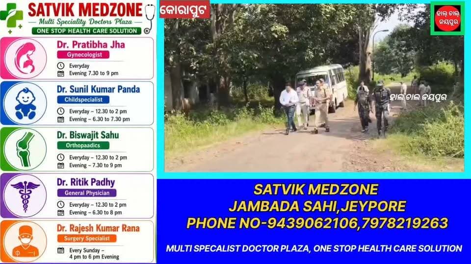 କେନ୍ଦ୍ର ପ୍ରତିରକ୍ଷା ମନ୍ତ୍ରୀ ରାଜନାଥ ସିଂ ଦିନିକିଆ କୋରାପୁଟ ଗସ୍ତରେ ଆସି ସୁନାବେଡ଼ାସ୍ଥିତ ହିନ୍ଦୁସ୍ତାନ ଏରୋନଟିକ୍ସ ଲିମିଟେଡ୍ (ହାଲ୍) ପରିଦର୍ଶନ କରିବେ
