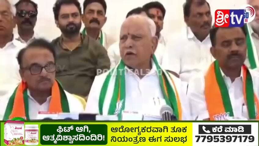 ಮುಂಬರುವ ಸ್ಥಳೀಯ ಸಂಸ್ಥೆಗಳ ಚುನಾವಣೆಗೆ NDA ಮೈತ್ರಿ ಫಿಕ್ಸ್