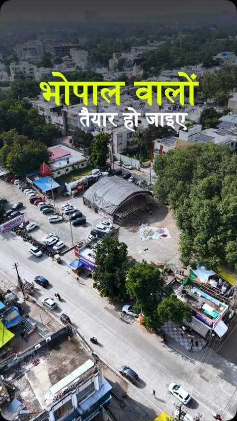 🌸✨ भोपाल वालों, तैयार हो जाइए…
क्योंकि 10 नंबर की महारानी का इस बार होने वाला है बेहद भव्य आगमन! 🚩
Miracle Garden थीम पर सजी शानदार झाँकी, जगमगाती रोशनी और भव्य सजावट के साथ माँ का आगमन होगा। 🌺✨
📍 अनुश्री हॉस्पिटल से प्रारंभ होकर
📍 स्मार्ट पार्किंग, 10 नंबर पर होगा भव्य स्वागत।
जहाँ माँ के आगमन के साथ भव्य आरती, और भक्तिमय वातावरण के बीच श्रद्धालुओं को एक दिव्य अनुभव प्राप्त होगा। 🙏✨
साथ ही शानदार आतिशबाज़ी से आसमान भी रोशनी से जगमगा उठेगा। 🎆✨
और इस बार खास है Reel Contest, जिसमें रखे गए हैं ₹54,000 के कैश इनाम! 💰🔥
जिसमें होंगी 3 कैटेगरी—
🚁 Drone Category
👀 Views Category
📚 Informative Category
रील कॉम्पिटिशन के नियम आप स्क्रीन पर दिए गए पोस्ट में देख सकते हैं। 👆
तो इस भव्य आयोजन का हिस्सा बनने के लिए 10 अक्टूबर, शाम 7 बजे ज़रूर पधारें और माँ के इस भव्य आगमन के दिव्य अवसर के साक्षी बनें। 🙏🌺
🚩 जय माता दी! 🚩