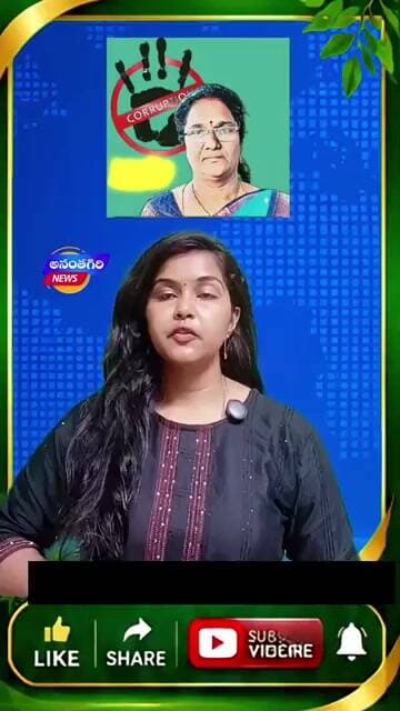 లక్ష రూపాయల లంచం.. ఏసీబీ కి చిక్కిన డీఎంహెచ్వో #viral #news
