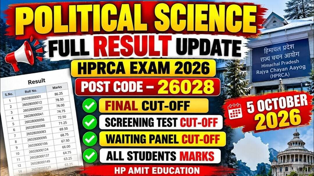 HP POLITICAL SCIENCE RESULT FULL UPDATE | final cuffoff | Waiting Pannel | #26028 #HPRCAEXAM2026