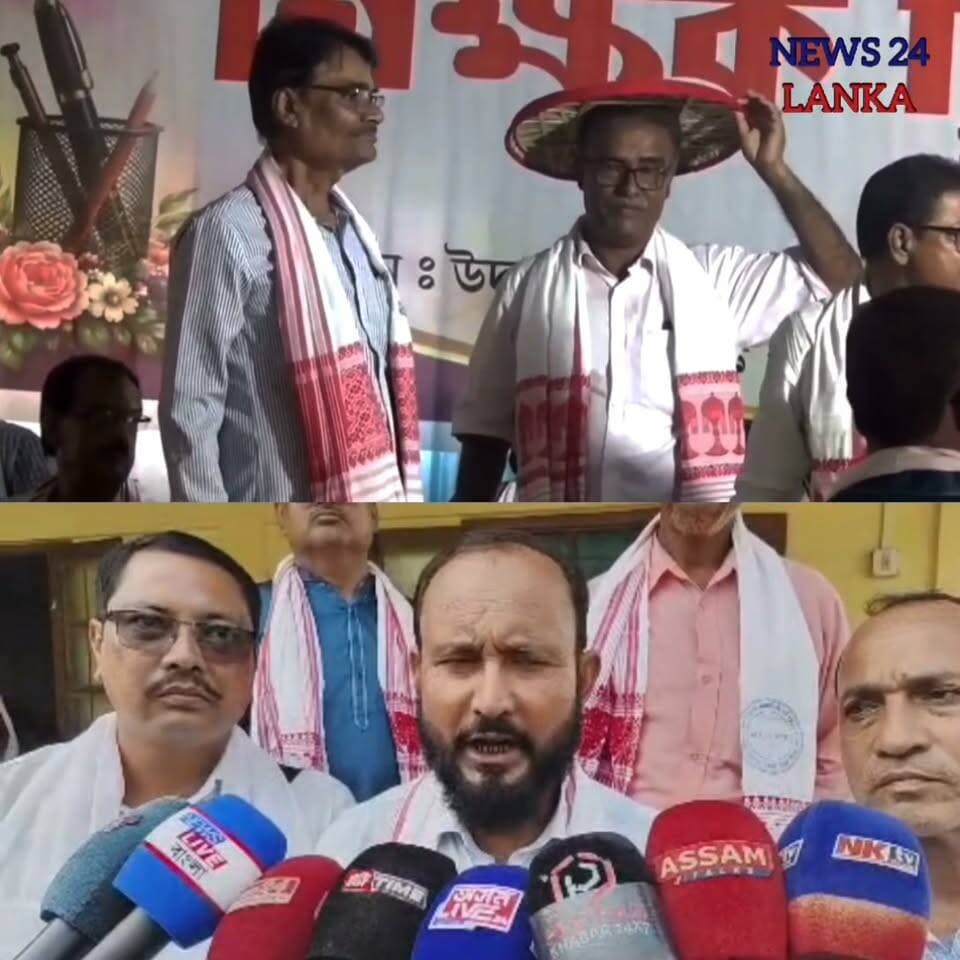 লংকাৰ উদালীত আৰ্ন্তজাতিক শিক্ষক দিৱস উদযাপন
#WorldTeacherDay #5october #teachersday #lanka #hojai_assam