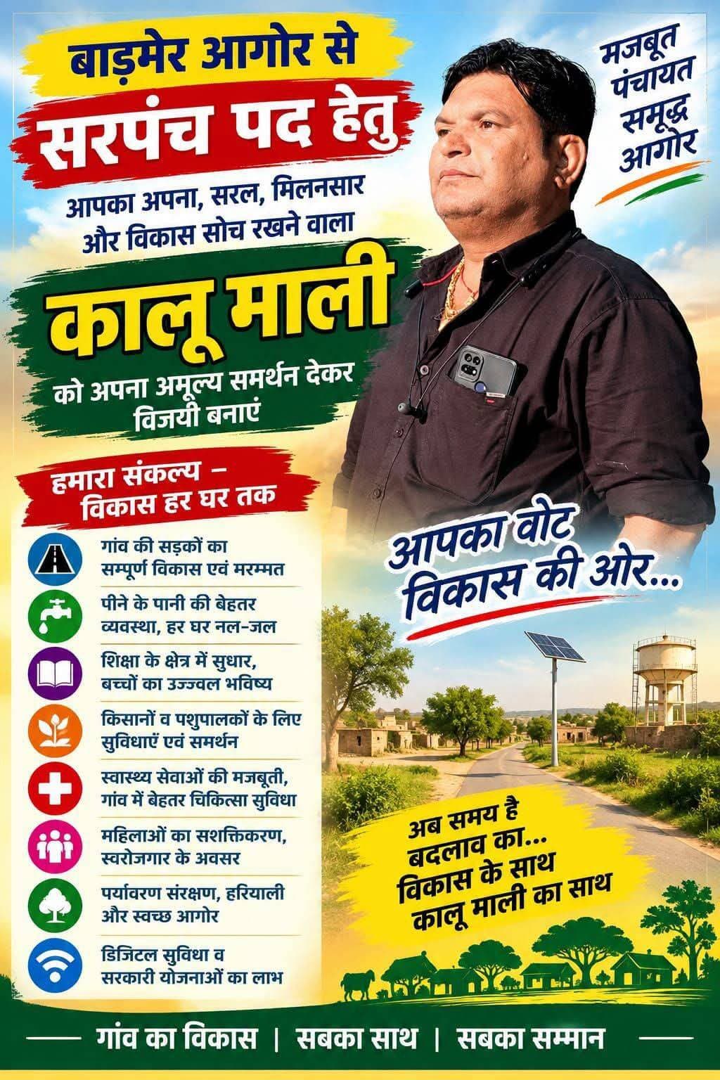 अब कौन उठाएगा कलेक्ट्रेट आफिस के बाहर कि जिम्मेदारी 😃
