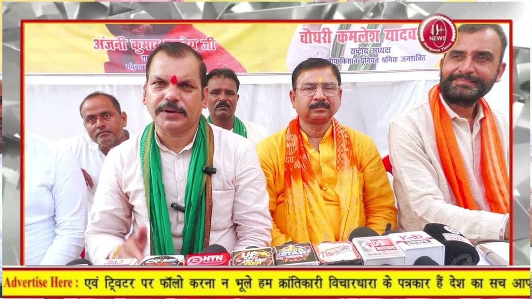 #अखण्डआर्यावर्त आर्यत्रिदंडी महासमा ने #लखनऊ महायोजना 2031 कुर्सीरोड चौड़ीकरण संशोधन को लेकर की बैठक