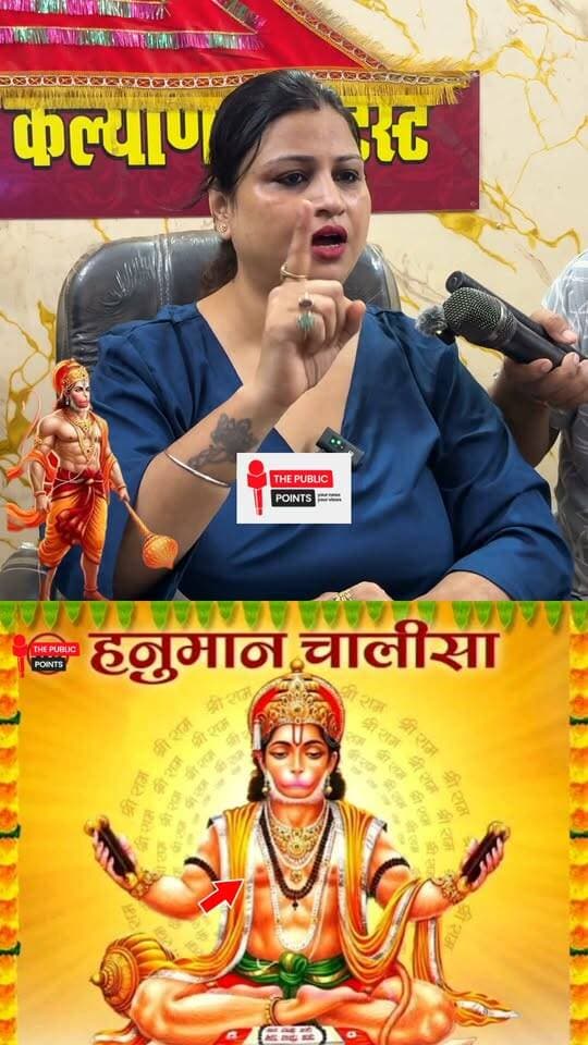 Hanuman Chalisa
#hanumanchalisa #bajrangbali #viral #song