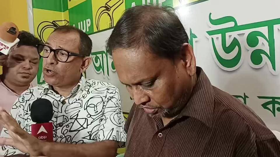 আজ মুর্শিদাবাদে উপনির্বাচন চলছে। আমজনতা উন্নয়ন পার্টির সুপ্রিম হুমায়ুন কবিরের বক্তব্য।।