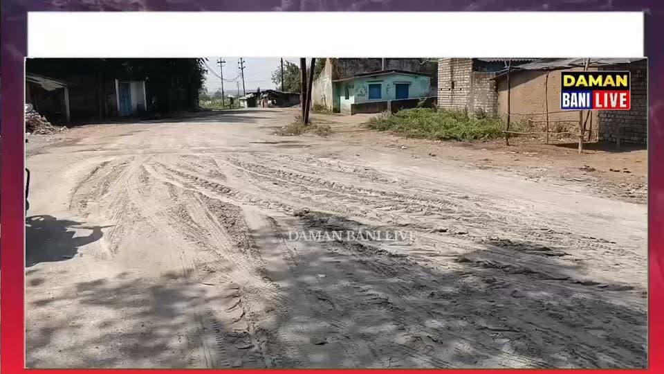 NTPC ପାଉଁଶ ଗାଡ଼ି ଚାଲିବା ଦ୍ୱାରା ରାସ୍ତା ଘାଟ ଅବସ୍ଥା ଶୋଚନୀୟ ଲୋକେ ହନ୍ତସନ୍ତ#କଣିହାଁ#ଅନୁଗୋଳ#damanbanilive
