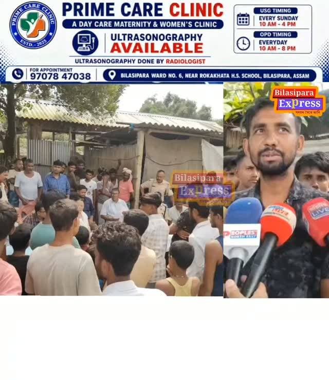 News video thumbnail