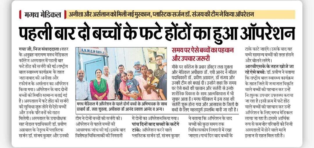 अच्छी पहल
