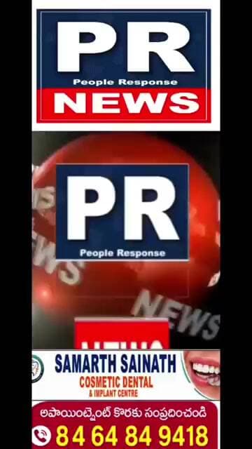 పెబ్బేరు వైపు వెళ్తున్న...ఆటోను ఆర్టీసీ బస్సు ఢీ కొనడంతో ఒకరు మృతి