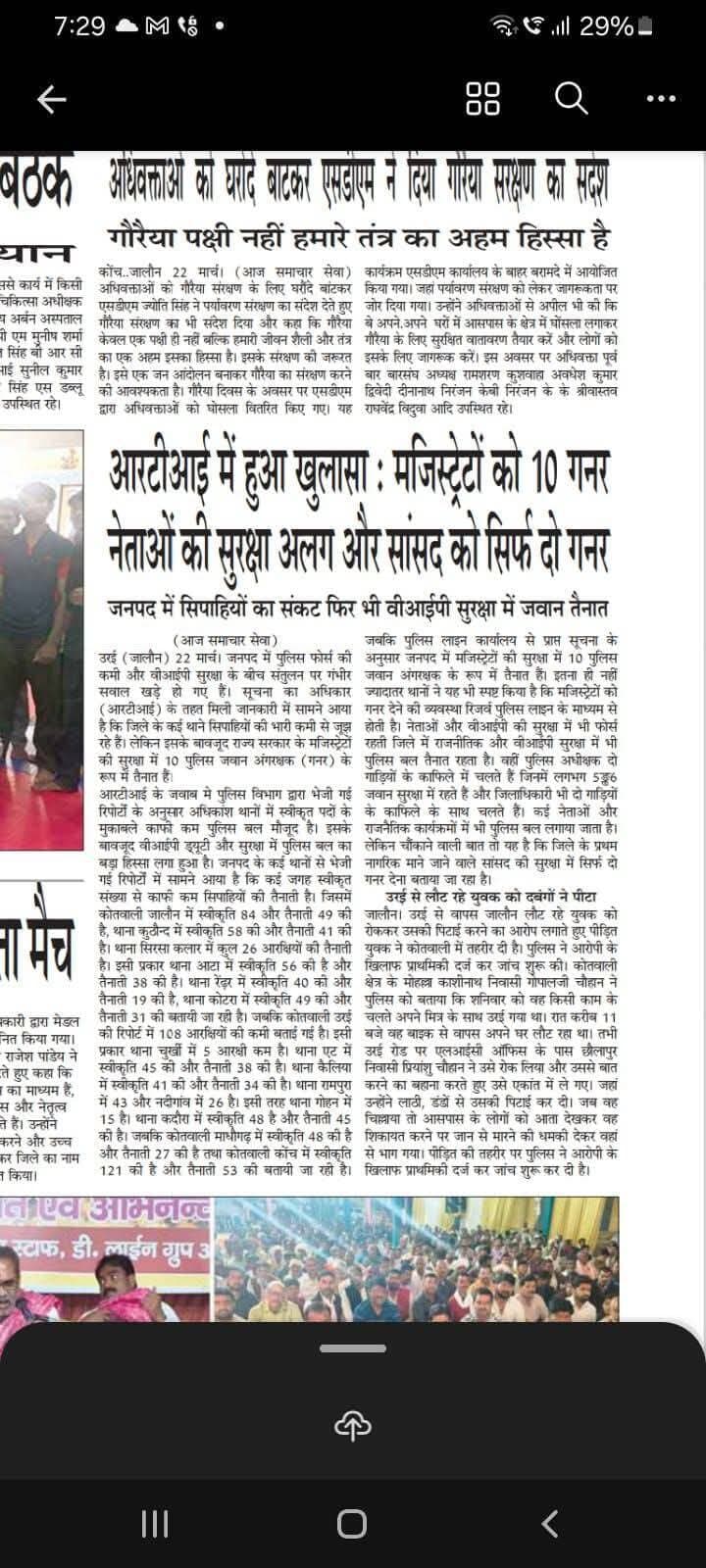<nis:link nis:type=tag nis:id=jalaun nis:value=jalaun nis:enabled=true nis:link/>