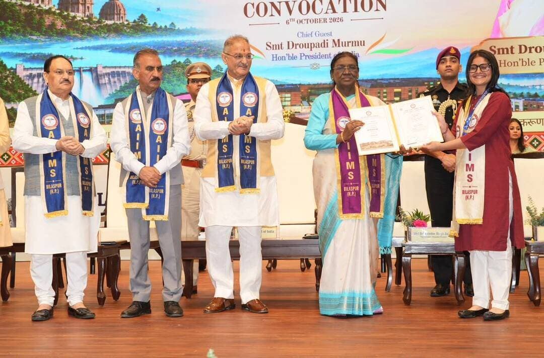 एम्स, बिलासपुर का प्रथम दीक्षांत समारोह। राष्ट्रपति द्रौपदी मुर्मु ने विद्यार्थियों को प्रदान किये गोल्ड मेडल और डिग्री।