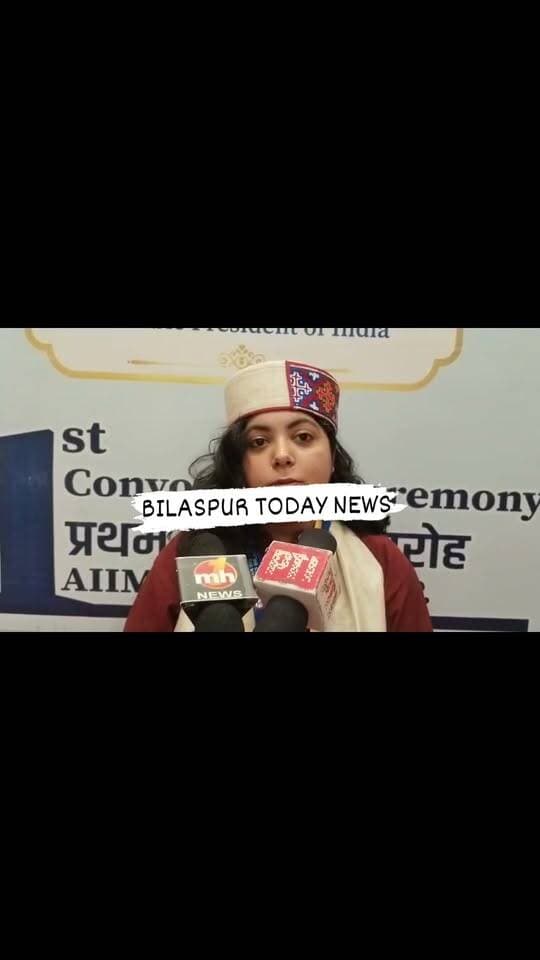 एम्स बिलासपुर के प्रथम दीक्षांत समारोह में राष्ट्रपति द्रौपदी मुर्मू ने उत्कृष्ट प्रदर्शन करने वाले विद्यार्थियों को सम्मानित किया।
भावना ठकराल — पैरामेडिकल टॉपर ने क्या कहा सुने