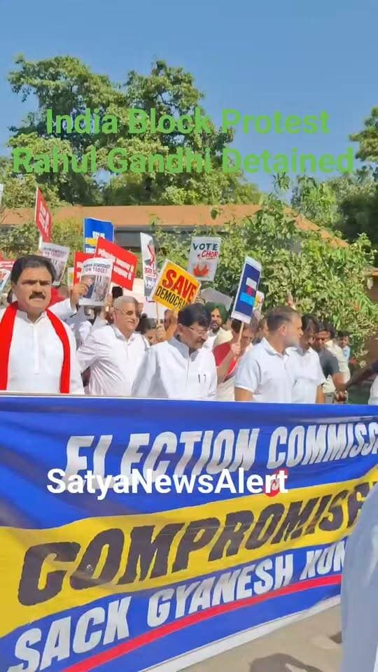 Opposition MPs March Towards Election Commission Office
Opposition MPs march from Parliament House towards the Election Commission office, raising their concerns over electoral issues. Rahul Gandhi Detained.
#Parliament #Opposition #ElectionCommission #PoliticalNews #IndiaNews #Reels