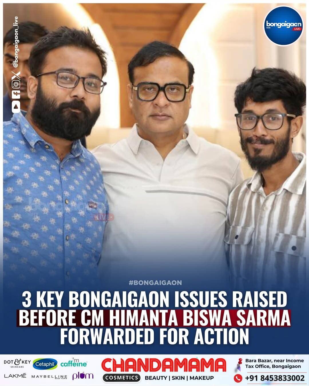 #BONGAIGAON | Three major issues concerning the people of Bongaigaon were raised before Assam CM Dr. Himanta Biswa Sarma:
🔹 Sub-Fire Station in North Bongaigaon for faster emergency response.
🔹 CCTV Cameras Across Bongaigaon Town to strengthen security amid recent thefts and criminal activities.
🔹 Parking Facility Beneath Bongaigaon Flyover using vacant railway land to ease the town’s parking crisis.
The CM listened to the concerns and forwarded the memorandum to the concerned departments for necessary action.